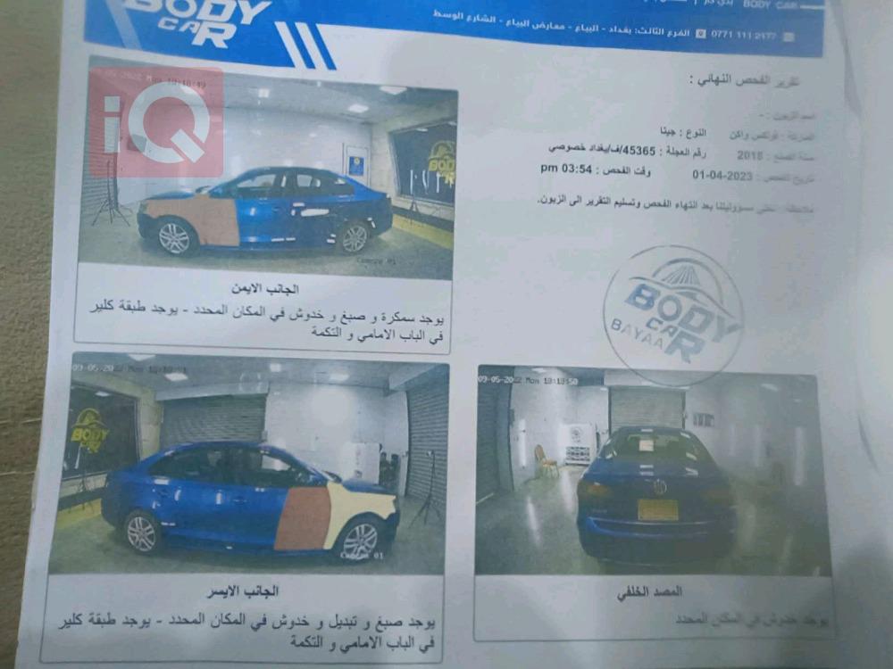 ڤۆڵکسواگن جێتا